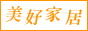 靓屋網